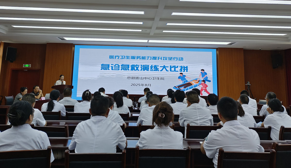 急诊急救演练大比拼 急诊急救演练大比拼