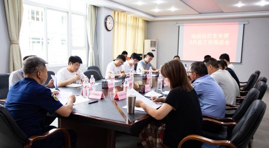 图为会议现场。 南川区消防救援局供图 图为会议现场。 南川区消防救援局供图