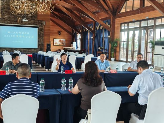 图为綦江区中华职教社举办2025年暑期谈心活动。綦江区委统战部供图 图为綦江区中华职教社举办2025年暑期谈心活动。綦江区委统战部供图