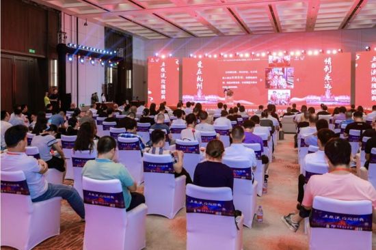图为活动现场。五粮液集团 供图 图为活动现场。五粮液集团 供图