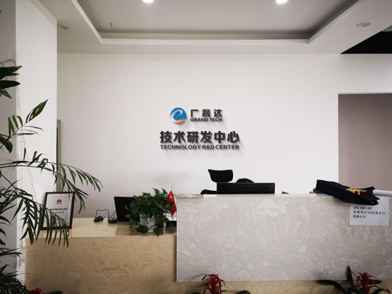 图为广睿达公司。企业供图 图为广睿达公司。企业供图