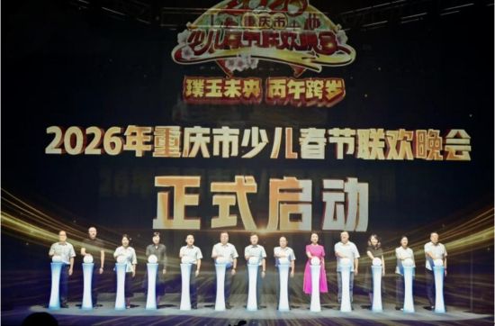 图为活动现场。主办方 供图 图为活动现场。主办方 供图