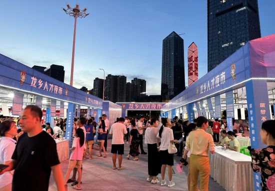 图为龙乡人才夜市现场。 铜梁区委宣传部供图 图为龙乡人才夜市现场。 铜梁区委宣传部供图