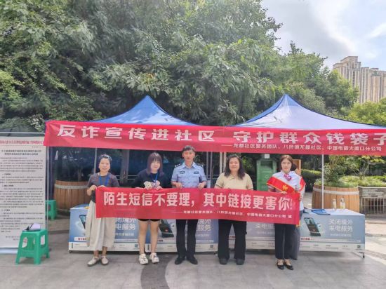 图为活动现场。中国电信大渡口分公司 供图 图为活动现场。中国电信大渡口分公司 供图