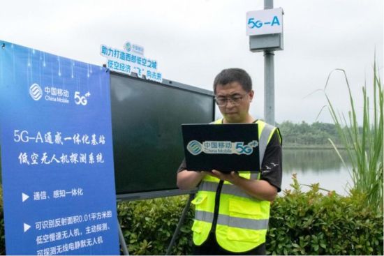 图为中国移动重庆公司网络人员在梁平区双桂湖国家湿地公园开展5G-A网络维护。中国移动重庆公司供图 图为中国移动重庆公司网络人员在梁平区双桂湖国家湿地公园开展5G-A网络维护。中国移动重庆公司供图