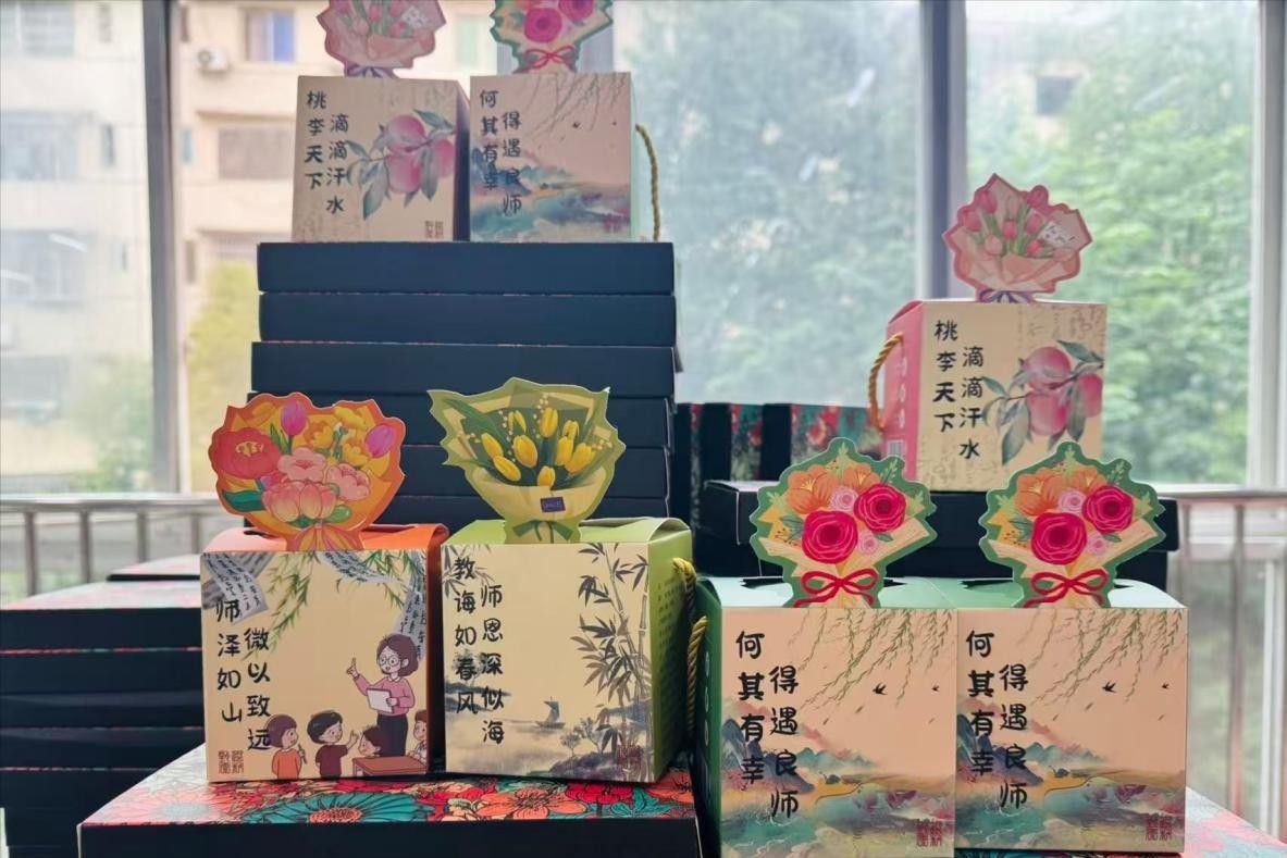 图为学校给老师们准备的小礼物。潼南中学供图 图为学校给老师们准备的小礼物。潼南中学供图