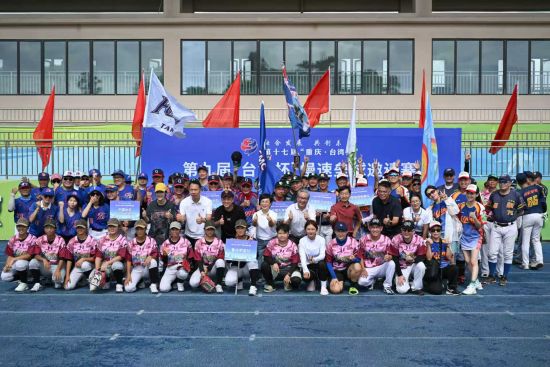 第九届“台协杯”慢速垒球邀请赛在重庆市合川区举行。主办方供图 第九届“台协杯”慢速垒球邀请赛在重庆市合川区举行。主办方供图