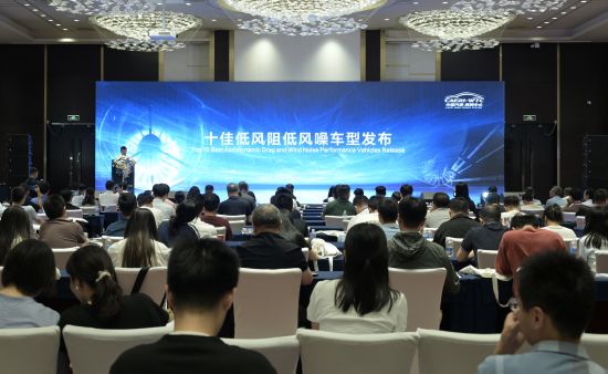 图为“2025十佳低风阻地缝早车型发布现场。 景诗雁 摄 图为“2025十佳低风阻地缝早车型发布现场。 景诗雁 摄