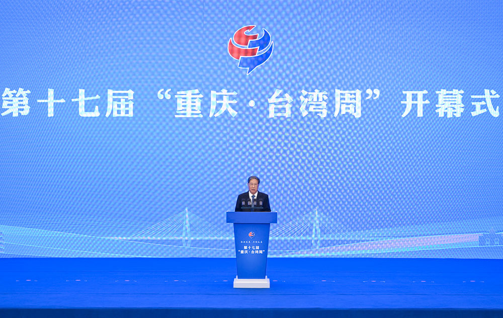 图为两岸企业家峰会大陆方面副理事长张平在开幕式上致辞。 记者 何蓬磊 摄 图为两岸企业家峰会大陆方面副理事长张平在开幕式上致辞。 记者 何蓬磊 摄
