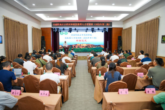 图为活动现场。重庆市药物种植研究所供图 图为活动现场。重庆市药物种植研究所供图