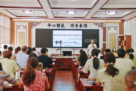 图为辜明生老师做《谈语文新课标对书法教学的要求》专题讲座。合川区凉亭子小学 供图 图为辜明生老师做《谈语文新课标对书法教学的要求》专题讲座。合川区凉亭子小学 供图