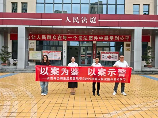 图为活动现场。中建一局 供图 图为活动现场。中建一局 供图