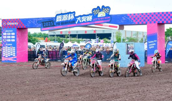 图为比赛现场。主办方 供图 图为比赛现场。主办方 供图