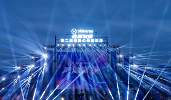 图为鑫源制燥第二届慢捣公元嘉年华在慢捣公元举行。主办方供图 图为鑫源制燥第二届慢捣公元嘉年华在慢捣公元举行。主办方供图