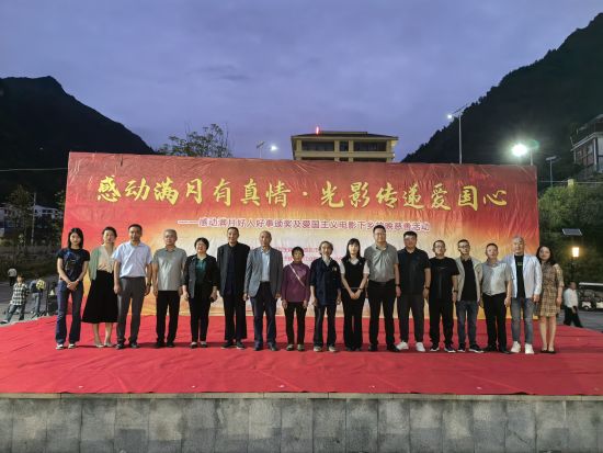 图为活动现场。中国民主建国会重庆市江北区委会供图 图为活动现场。中国民主建国会重庆市江北区委会供图
