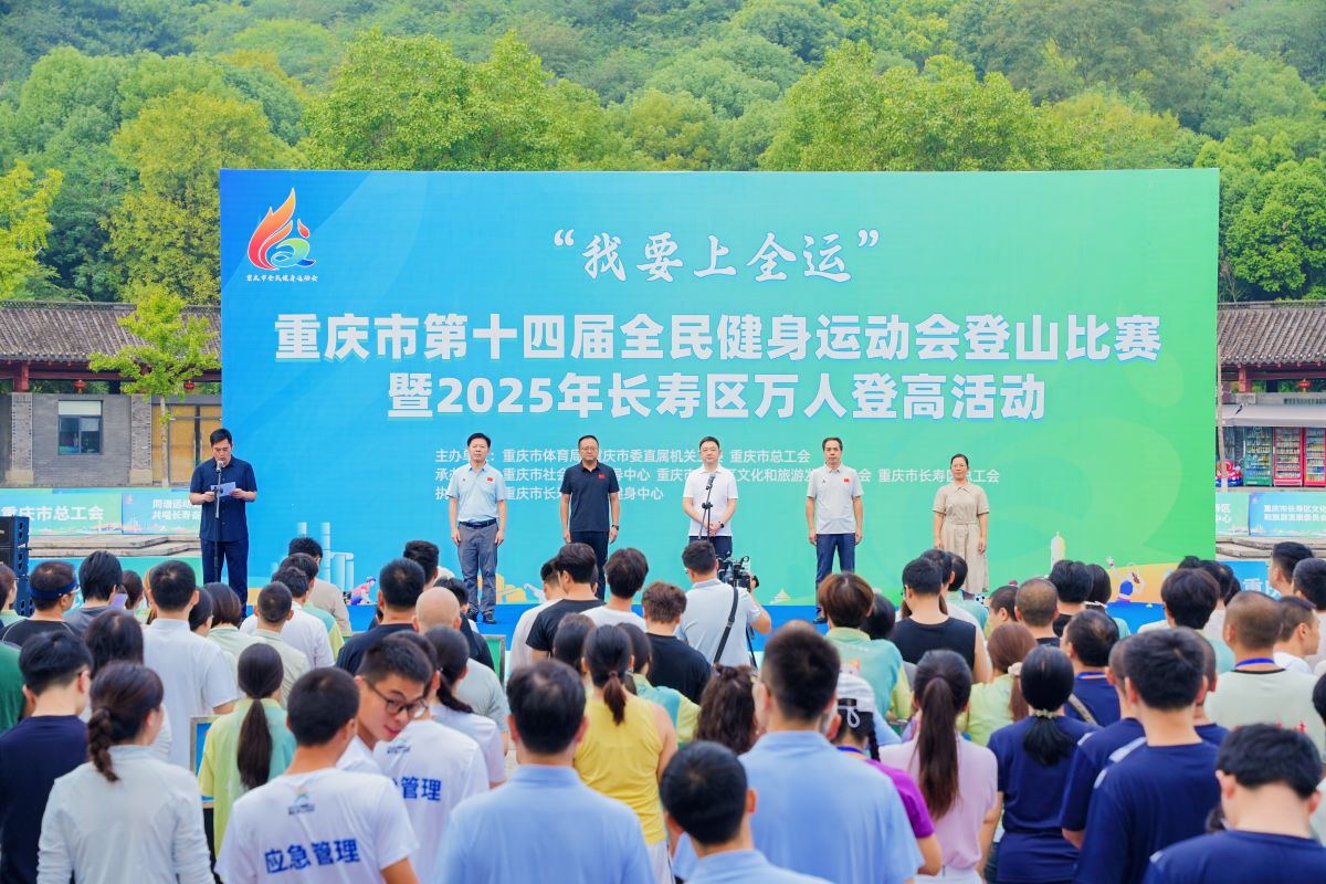 图为活动开幕式。活动主办方供图 图为活动开幕式。活动主办方供图