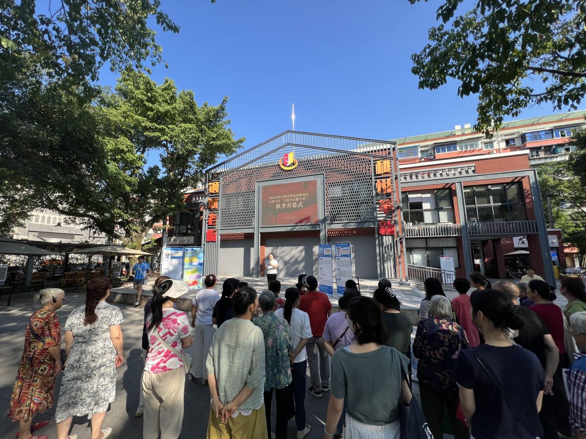图为大渡口区“义渡全民健学坊”启幕秋季开课现场。钟旖摄 图为大渡口区“义渡全民健学坊”启幕秋季开课现场。钟旖摄
