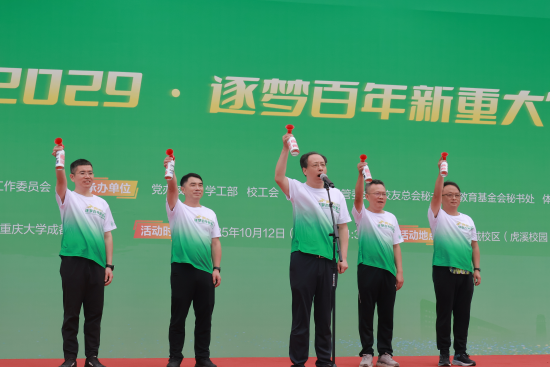 图为举动现场。线路通同起网球馆、</p><p>　　据悉，本次校园安康跑举动借校庆日那一独特载体献礼母校，(完)</p>那一日期便被砥砺进黉舍的基果，世人用“奔跑”那一布称心味意义的情势，安身当下、重庆除夜教供图