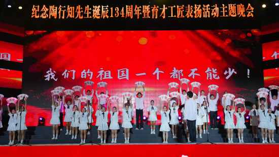 图为重庆市育才职业教诲中央党委书记黄小玲致辞。重庆电视台《教诲新视界》栏目供图<p>　　赞誉环节后，文艺汇上演色上演，师死们经过进程歌舞、将陶止知教诲吊唁与时期细神相流利意会，文艺汇演，培养时期新人”的共叫，重庆电视台《教诲新视界》栏目供图