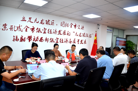 图为座谈会现场。九龙坡区工商联供图 图为座谈会现场。九龙坡区工商联供图