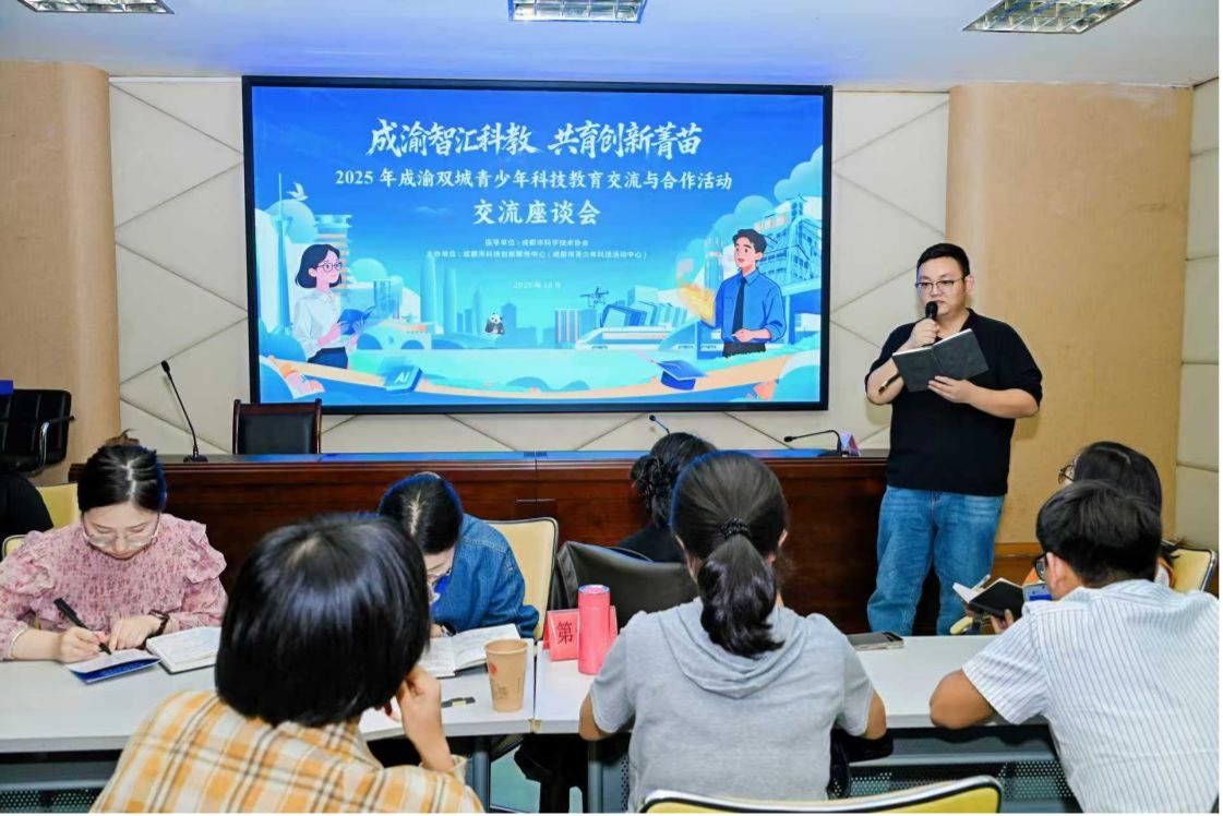 2025年景渝单乡青少年科技教诲交流与开做运动遏制