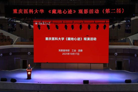图为观影现场。制片方供图 图为观影现场。制片方供图