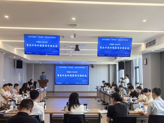 图为“院企双进”活动走进重庆水务集团。张洋洋 摄 图为“院企双进”活动走进重庆水务集团。张洋洋 摄