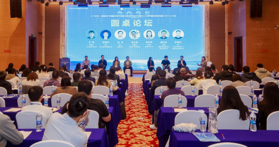 图为会议现场。重庆邮电大学供图 图为会议现场。重庆邮电大学供图