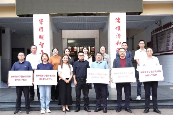 ͼΪϴСѧͬ彨蹤ֳϴСѧ ͼ