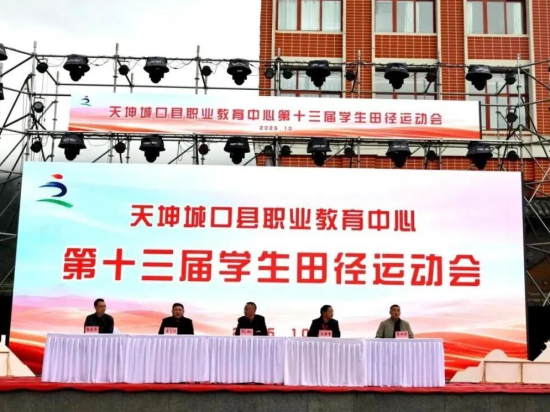 ͼΪǿְҵ˶ֳǿְҵ ͼ