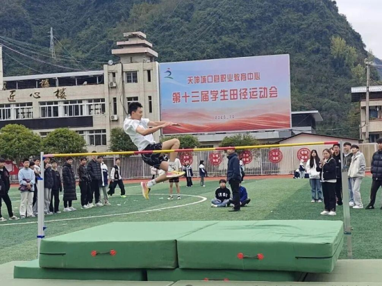 ͼΪǿְҵ˶ֳǿְҵ ͼ