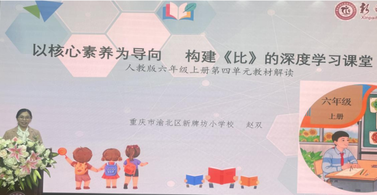 ͼΪѧѧֻ½ʦѵֳ山ƷСѧ ͼ