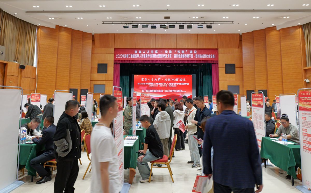 图为招聘会现场。活动主办方供图 图为招聘会现场。活动主办方供图