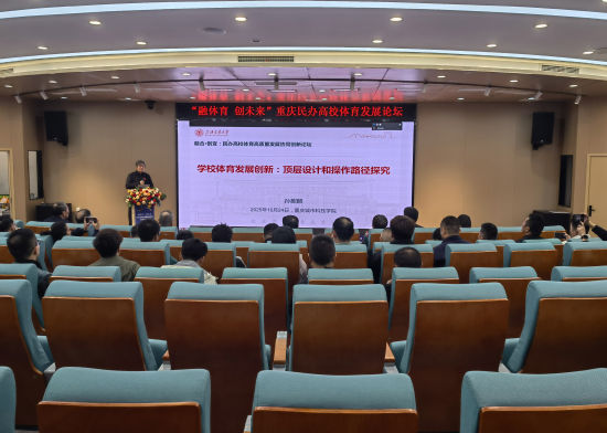 图为活动现场,嘉宾进行主题分享。周毅 摄 图为活动现场,嘉宾进行主题分享。周毅 摄