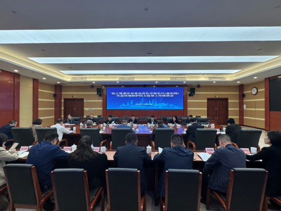 图为在长寿区召开长江生态环境保护民主监督座谈会。农工党重庆市委会供图 图为在长寿区召开长江生态环境保护民主监督座谈会。农工党重庆市委会供图