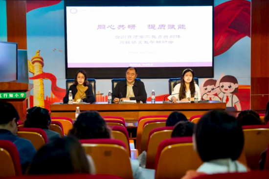 ͼΪ߶Ľѧֳֻϴ֪Сѧ ͼ