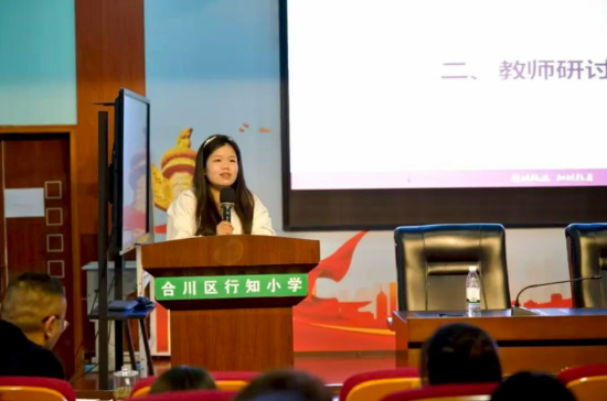 ͼΪ߶Ľѧֳֻϴ֪Сѧ ͼ