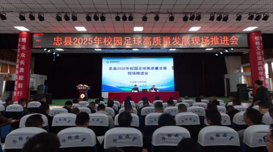 ͼΪ2025У԰չֳƽֳ 