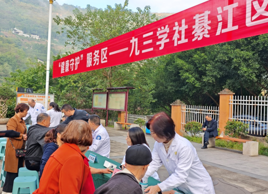 图为义诊活动现场。 綦江区委统战部 供图 图为义诊活动现场。 綦江区委统战部 供图