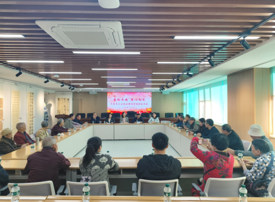 图为座谈会现场。 民盟綦江区委会 供图 图为座谈会现场。 民盟綦江区委会 供图