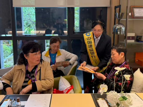 图为建行重庆观音桥营业部为老人讲解金融知识。 建行重庆市分行供图 图为建行重庆观音桥营业部为老人讲解金融知识。 建行重庆市分行供图