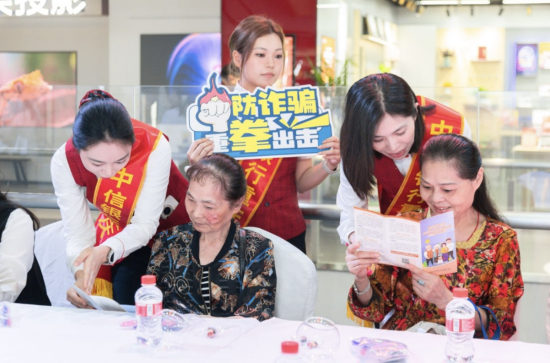 图为活动现场。 中信银行重庆分行供图 图为活动现场。 中信银行重庆分行供图