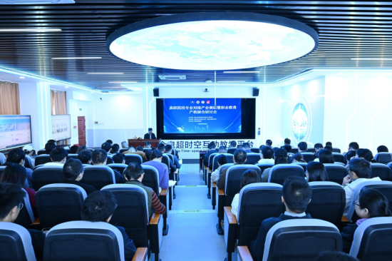 ͼΪֳ콻ְͨҵѧԺ ͼ