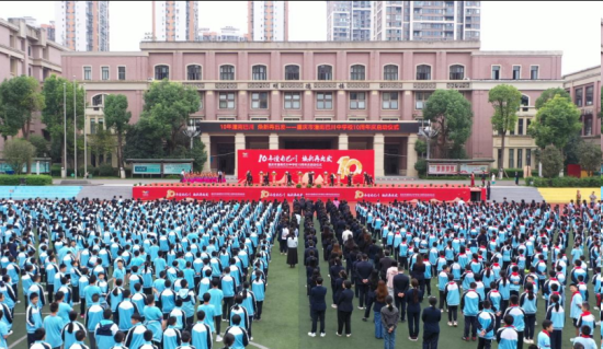 启动仪式现场 启动仪式现场