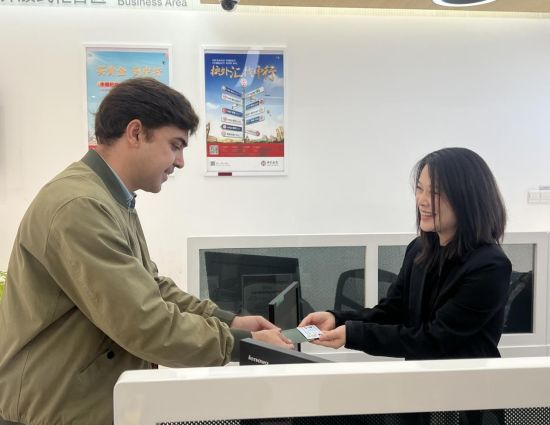 图为安森成功办理“聚英卡”。中国银行重庆市分行 图为安森成功办理“聚英卡”。中国银行重庆市分行
