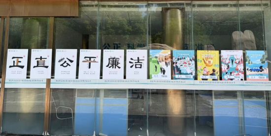 图为廉洁文化长廊。重庆市弘禹水利咨询有限公司 图为廉洁文化长廊。重庆市弘禹水利咨询有限公司