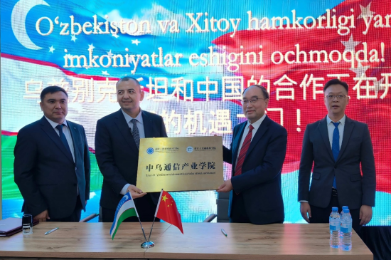 ͼΪͨŲҵѧԺơ칤ְҵѧԺ ͼ