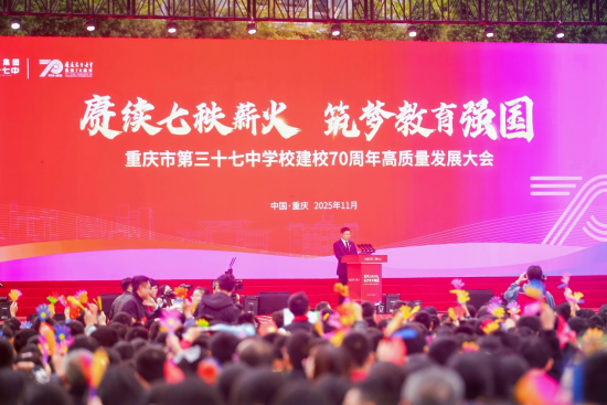 ͼΪеʮѧУУ70չֳеʮѧУ ͼ