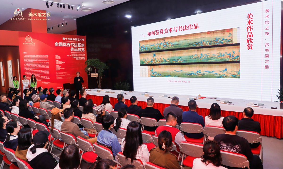 图为活动现场。重庆美术馆供图 图为活动现场。重庆美术馆供图