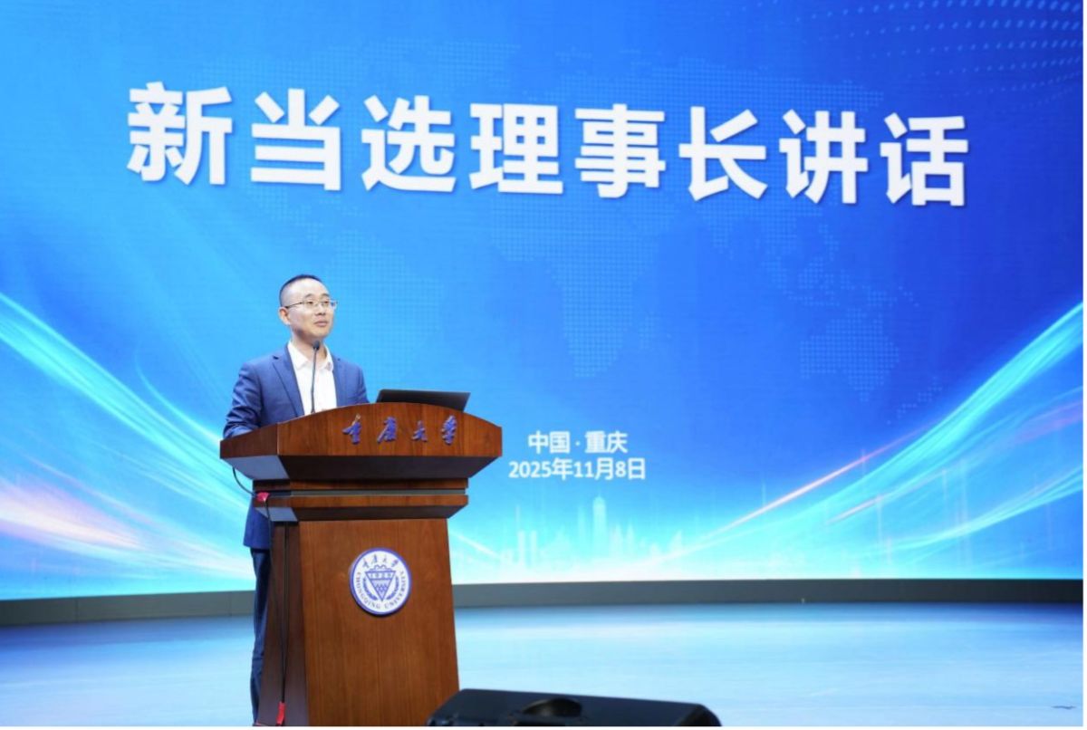 图为新当选的重庆计算机学会第六届理事会理事长、重庆大学计算机学院院长向涛致辞。中新网记者 周毅 摄 图为新当选的重庆计算机学会第六届理事会理事长、重庆大学计算机学院院长向涛致辞。中新网记者 周毅 摄